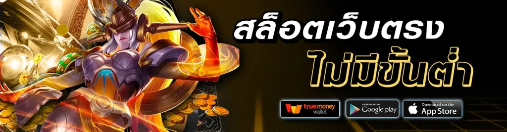 สล็อต 168bet